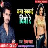 Download track Ab Na Piyab Tari Re