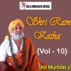 Download track Shri Ram Katha- 33