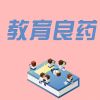 Download track 交换答案