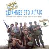 Download track ΑΠΟΛΥΟΜΑΙ