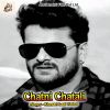 Download track Chait Ke Jad Sahai Kaise