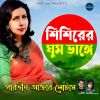 Download track Shishirer Ghum Bhange