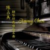 Download track Yue Guang Xiao Ye Qu