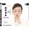 Download track Er Liang Wine