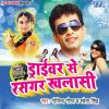 Download track Gutur Gu Kare