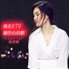 Download track 我在KTV唱伤心的歌 (伴奏)