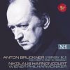 Download track 4. Bruckner: Symphony 5 In B Flat WAB 105 - 4. Finale: Adagio Allegro Moderato