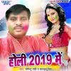 Download track Dali Lahangwa Khol Ke