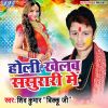 Download track Hamar Saiya Jawan