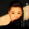 Download track 赚钱难不赚钱更难 (伴奏)