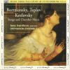 Download track 13. Princess Natalia Ivanovna Kurakina - Tamo Tanto How I Love Thee