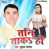 Download track Hamro Rusal Balamua