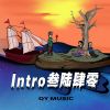 Download track Intro叁陆肆零 (Inst.)