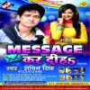 Download track Sun Re Sajaniya