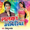 Download track Bhauji Roweli