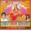 Download track Govind Gopal Ke Bahin Hai Ho