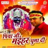 Download track Godiya Me Deda Hamke Lalnma