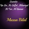 Download track Sourate As Saffat (Quran)