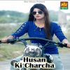 Download track Husan Ki Charcha