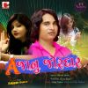 Download track A Janu Jordar