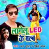 Download track Happy New Year Janu