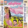 Download track Bhaiya Ke Hamar Ago Sali Biya