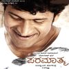 Download track Paravashanadenu (From 