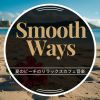 Download track Quiet Beachfront Moments