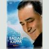 Download track ΚΥΡΑ ΔΑΣΚΑΛΑ