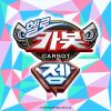 Download track Hello Carbot Season Thirteen Theme Song (Inst.)