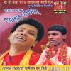 Download track Amar Ganer Guru