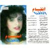 Download track Ana Ayzak