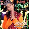 Download track Noor Wala Aya Hai