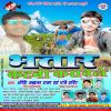 Download track Bhataru Bauk Se