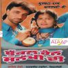 Download track Ve Jetha Tu Chhak Lai