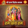 Download track Sitaram Charit Ati Paavan