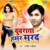 Download track Pardeshi Aaja Goan