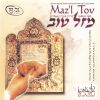 Download track Maz'l Tov (Folk Tune)