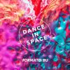 Download track Dance In Space