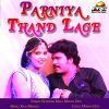 Download track Le Chaal Mari Gori