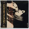 Download track Graciela Susana 1971 Adoro, La Reine De Saba LP Side 2