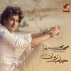 Download track El Aalia Rasi