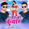 Download track Bhatar Abhi Pankata