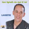 Download track Rani Bghetik Ala Qad El Hal