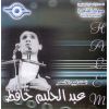 Download track Leqaa