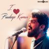 Download track Vaanam Paarthen (From 