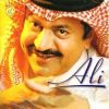 Download track Al Resalah (3ood)