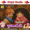 Download track Radhadi Dholana Rang Maa