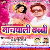 Download track Nachwali Babbi