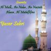 Download track Sourate An Naba (Quran)